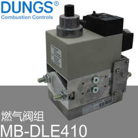 DUNGS燃气电磁阀MB-DLE410B01S20 Mag.Nr.1200 Mat.Nr.257394德国