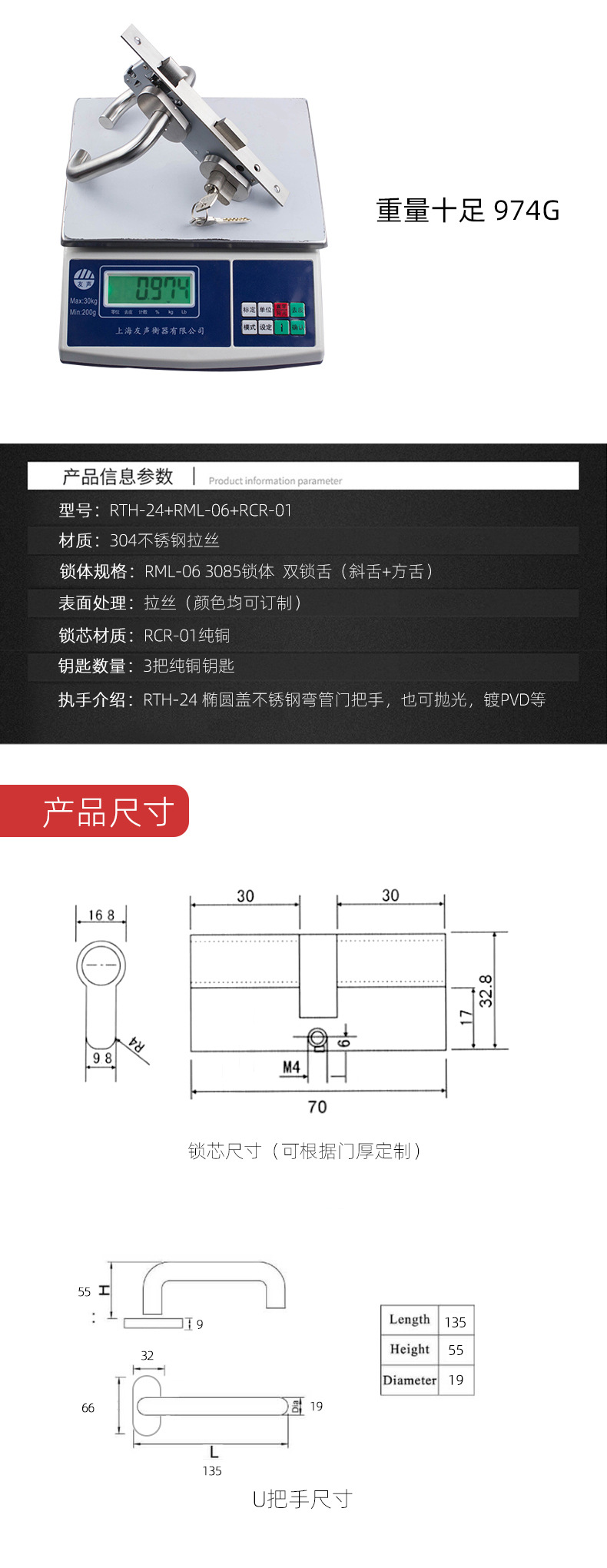 RTH-24+RML-06+RCR-01-详情_05.jpg