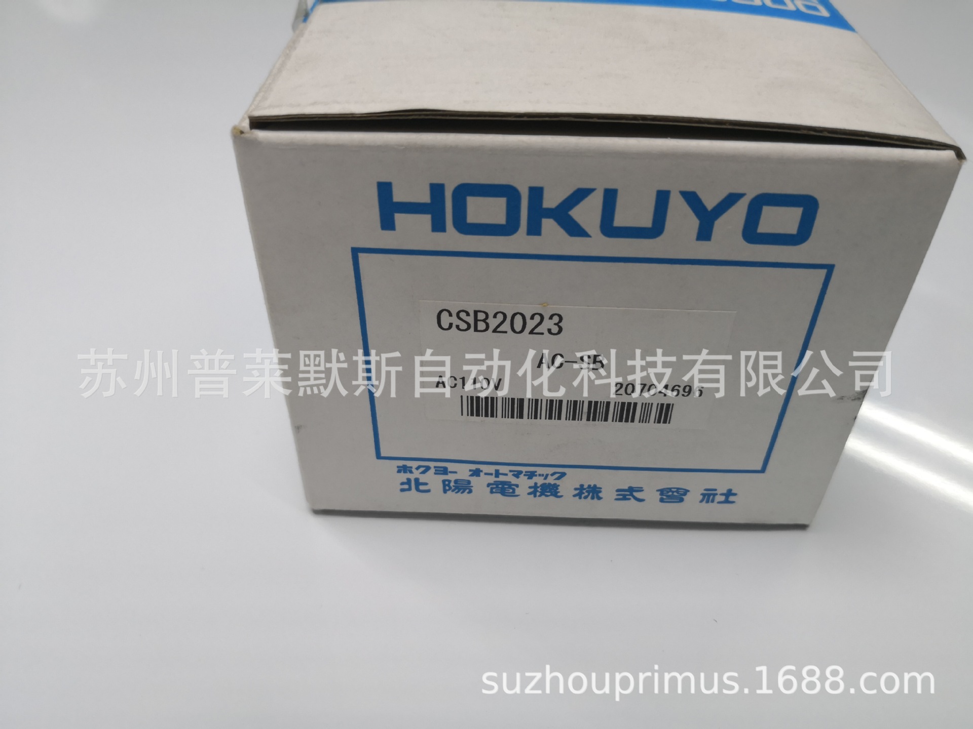 日本北阳HOKUYO预调计数器AC-SB 电压AC110V 全新正品现货