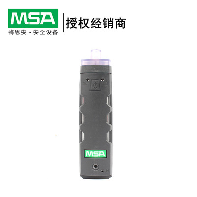 MSA/梅思安10150031天鷹通用采樣泵 不帶充電器氣體檢測儀探頭