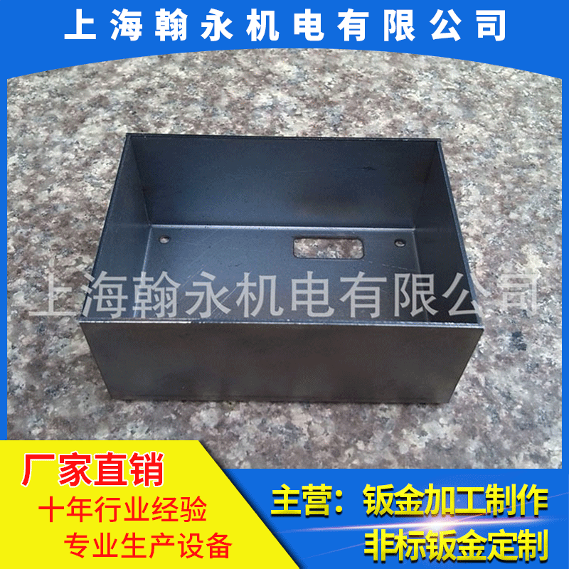 激光加工 钣金机箱制作 配件烤漆 折弯焊接加工