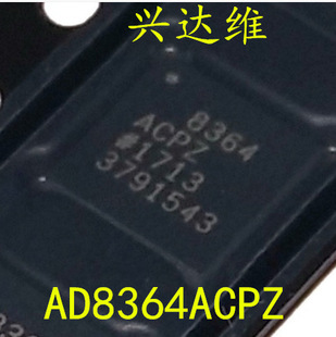 全新AD8364ACPZ AD8364 模拟电路检测器 射频/IF 2.7GHz频率QFN32-阿里巴巴