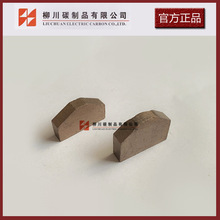 滑触线集电器铜导电块碳刷 电刷