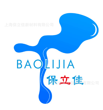 上海保立佳新材料有限公司