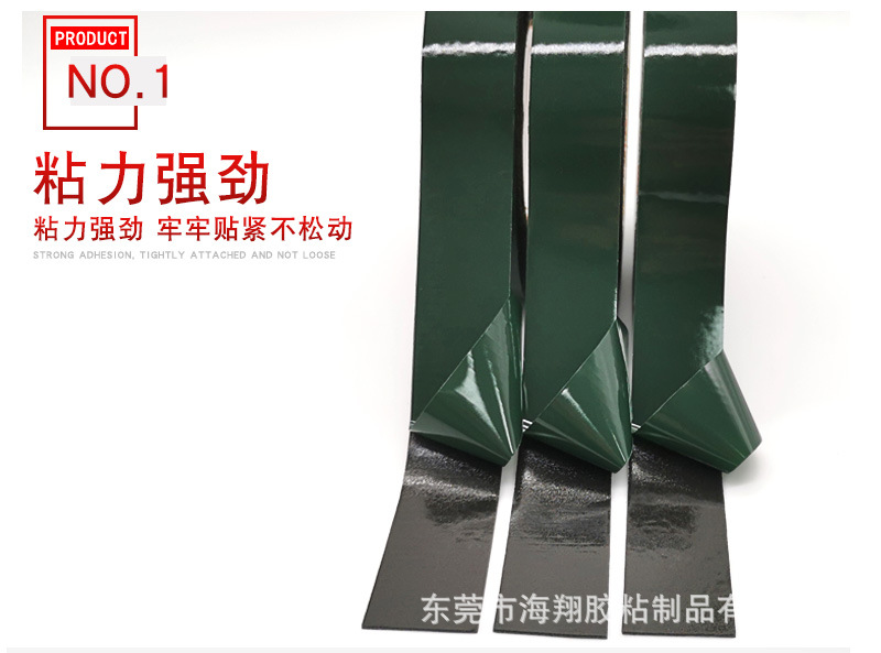 绿膜黑PE_05.jpg
