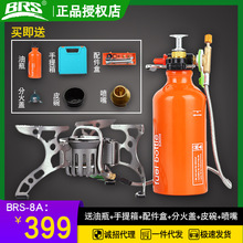 �ֵܽݵ�BRS-8A����t�Ӡt����Ʒ�͚�t��yʽ�͚���àt