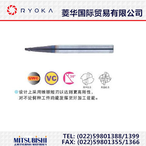 供应原装日本三菱立铣刀—VC-4STB