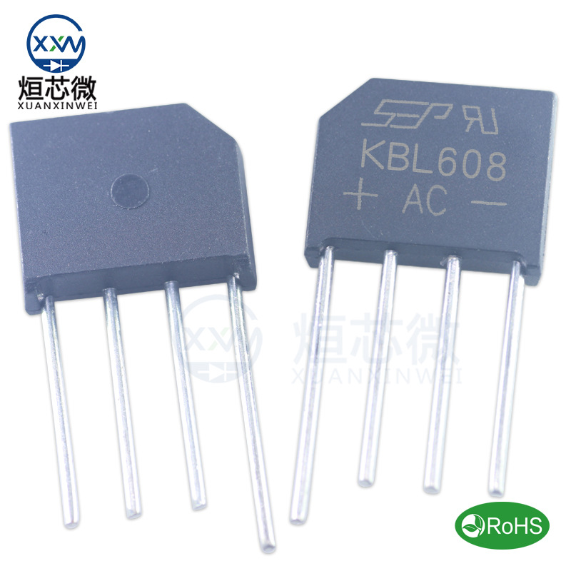 工厂直营 整流桥KBL608 6A/800V KBL608G桥堆 KBL封装 可切短脚