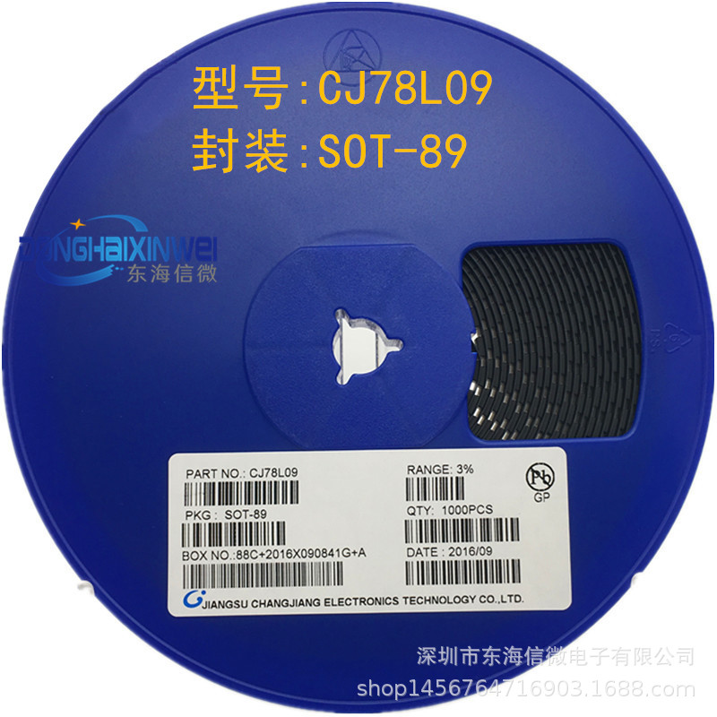 CJ79L09 79L09 SOT-89三端稳压管稳压电路管 全新原装