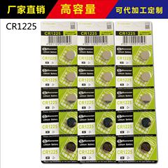 Factory direct sales CR1225 button battery 3V lithium manganese battery CR1225 button battery for car key