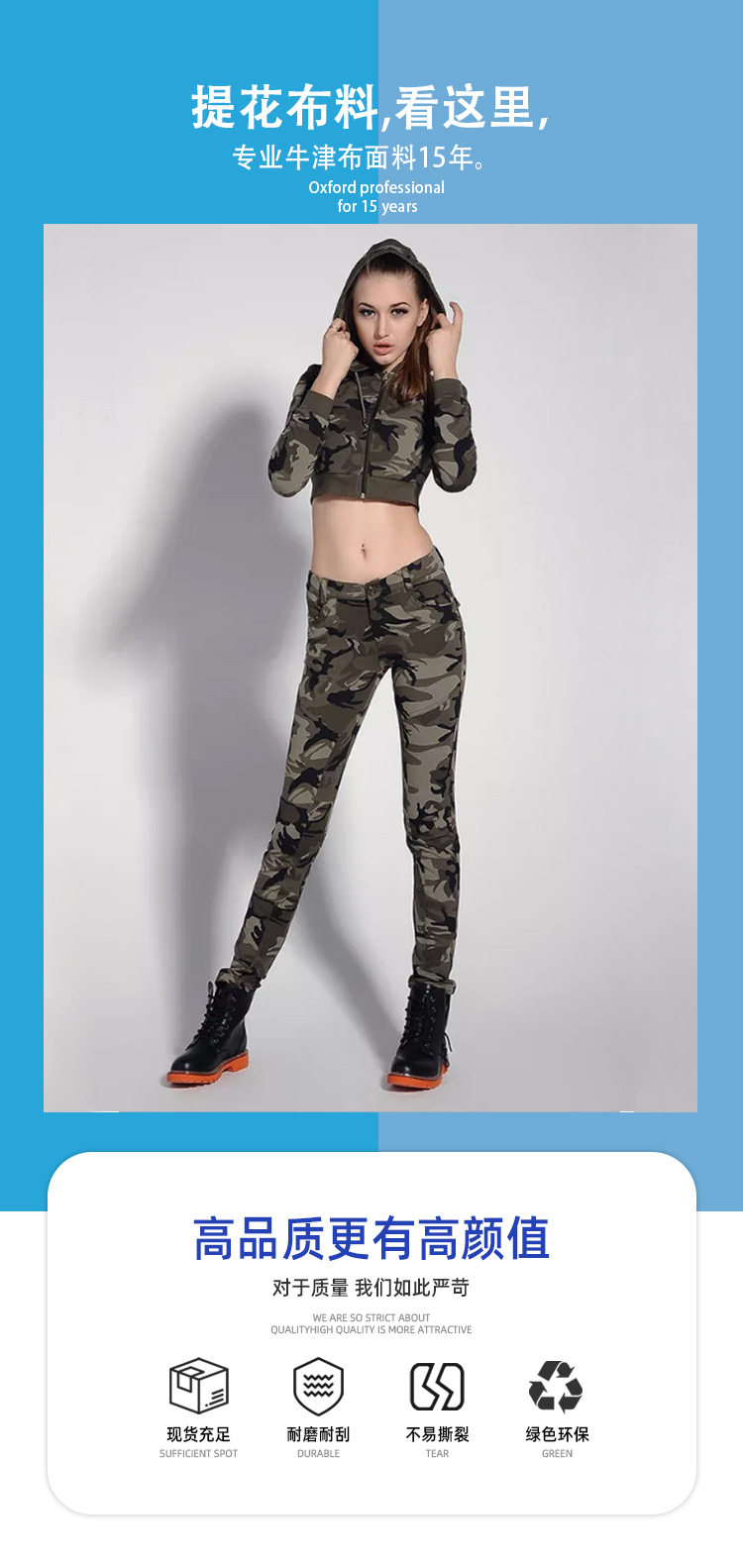 合诚兴420DPU尼龙纯尼龙420D加密PU牛津布500D.1000D.1050D.可提拉面料,其他化纤面料