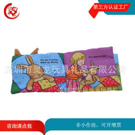 厂家定制卡通动物毛绒布书 儿童识字识图布书 儿童布艺布书玩具