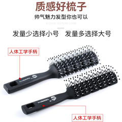 Spare ribs comb frosted men's special blow-dry hair style fluffy massage comb oil head comb big back hair manufacturer direct sale