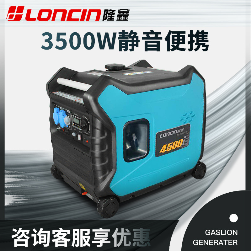隆鑫2/3kw小型静音变频汽油发电机家用220V户外房车电启动便携式