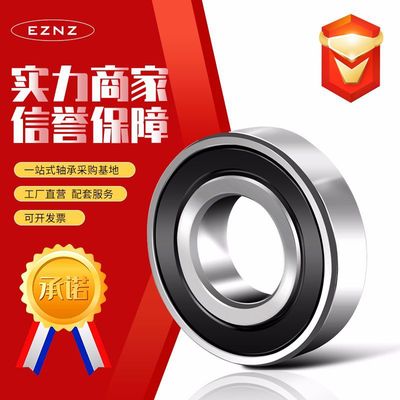 哈尔滨HRB 6308 6312 2Z ZZ 2RS 2RZ  精密 零类深沟球轴承供应
