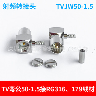 IEC�����^�C픺и����쾀�ҕ�C���^TVJW-1.5����RG316 RG179����