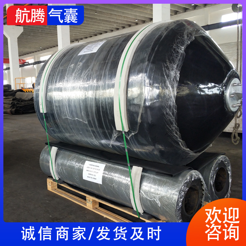 码头船舶停靠用 充气橡胶靠球 碰垫 船用橡胶充气漂浮靠球