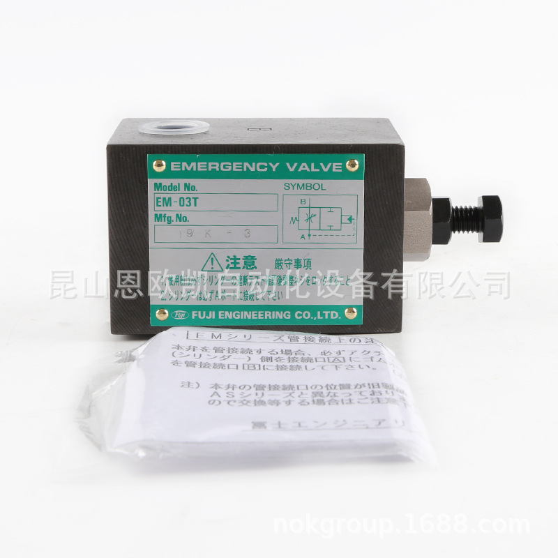 供应日本FUJI ENGINEERING防爆阀EM-03T