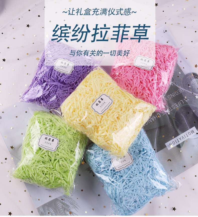 拉菲草详情-天猫_01