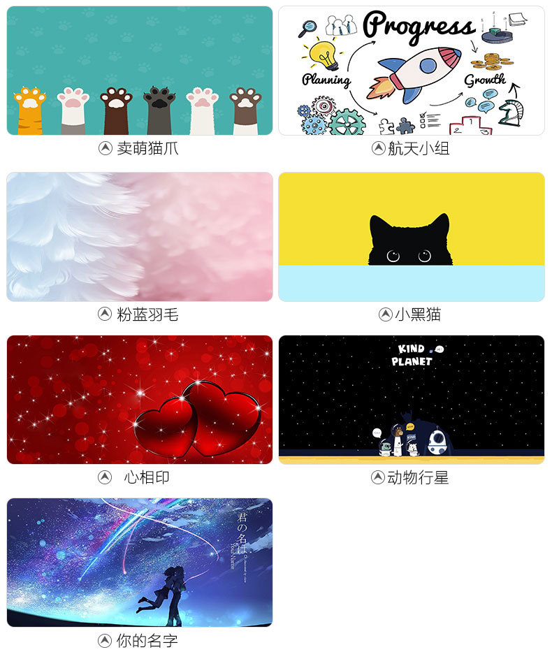 图案鼠标垫_03 (2).jpg