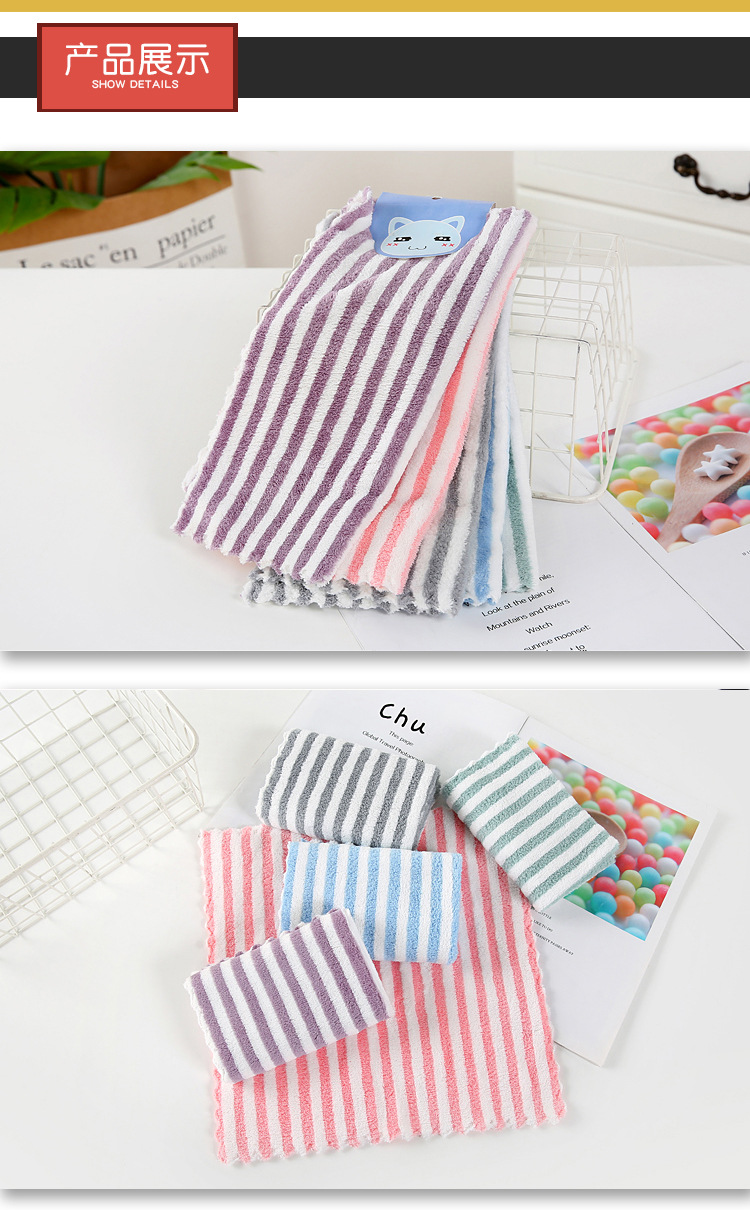 条纹经编珊瑚绒方巾_09.jpg
