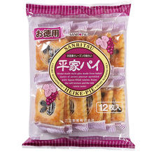 日本進口三立平家葡萄干提子餡餅千層酥餅干早餐點心網紅零食180g