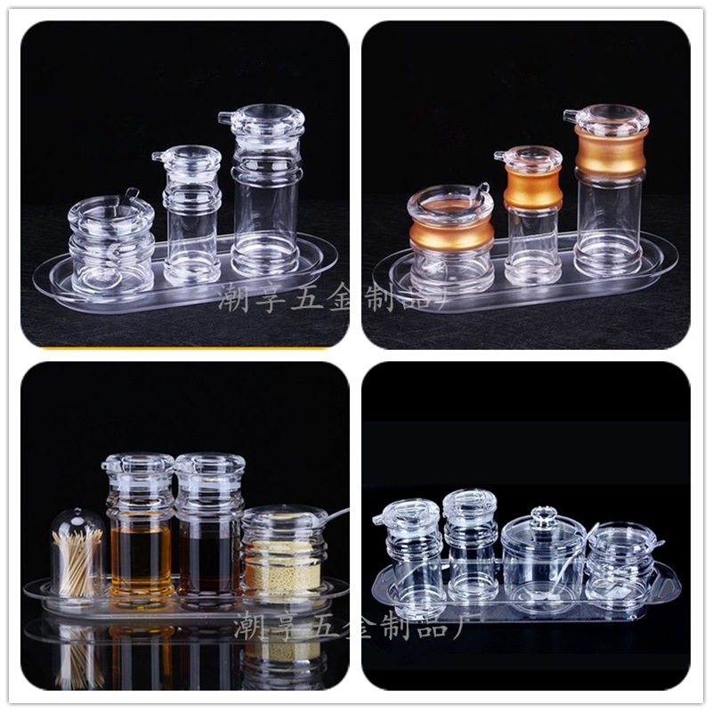 亚克力调味罐套装塑料味精盐糖缸酱油醋瓶油壶五香粉辣椒油调料盒