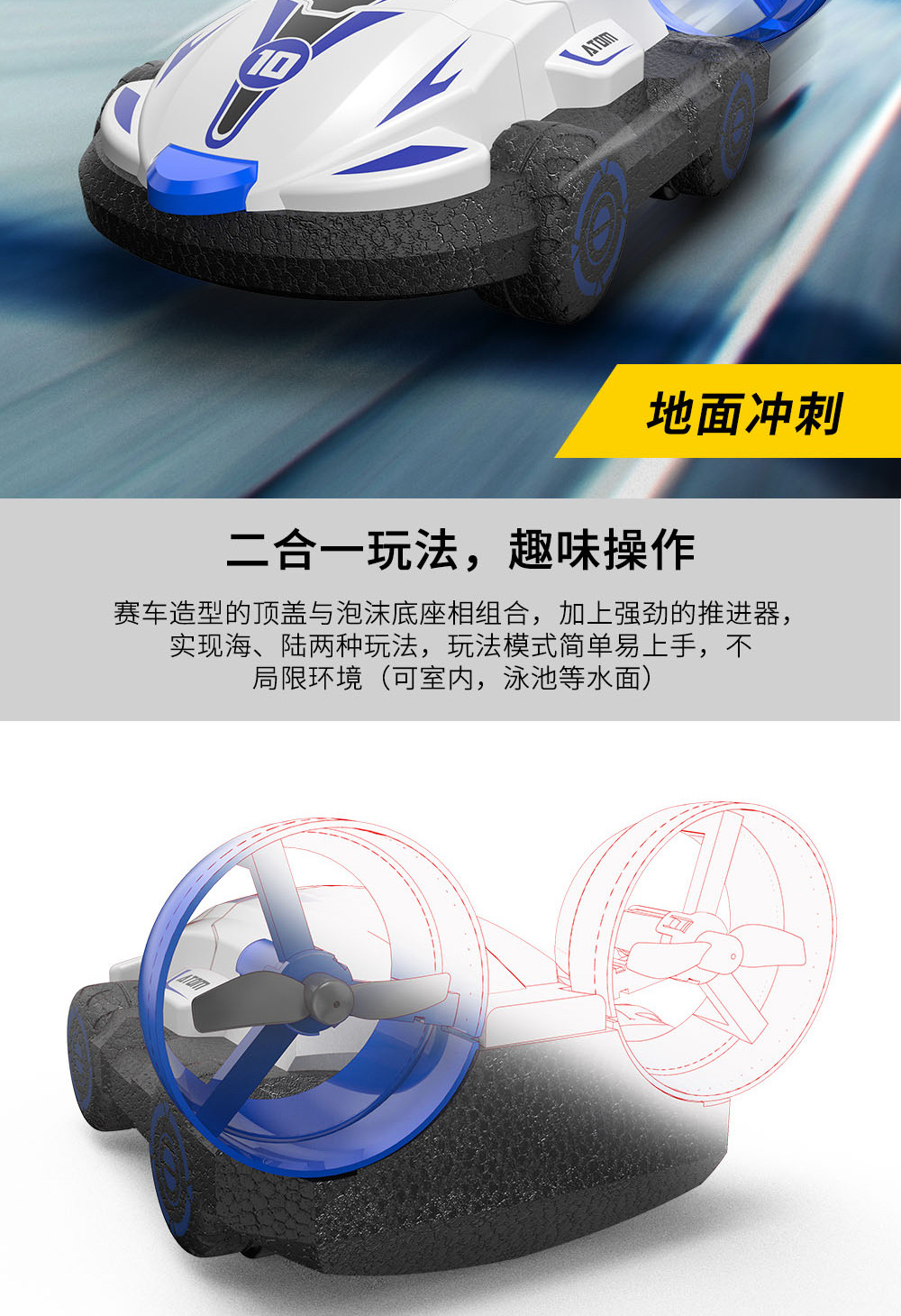 C1详情页中文_03