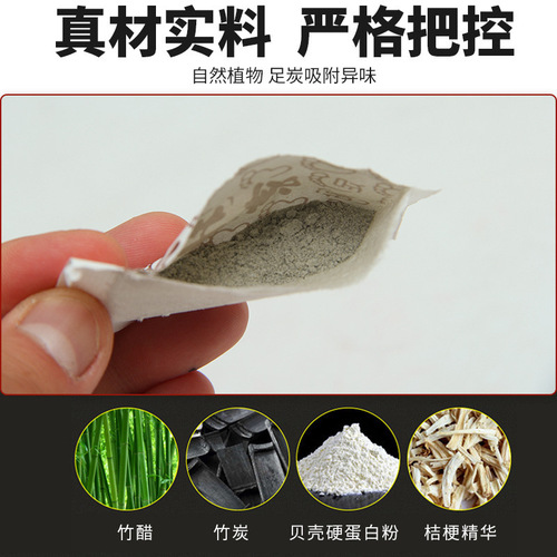 Mei Fan Old Beijing Foot Patch 50 Patches mugwort foot patch bamboo vinegar foot patch ginger rapid mugwort foot patch