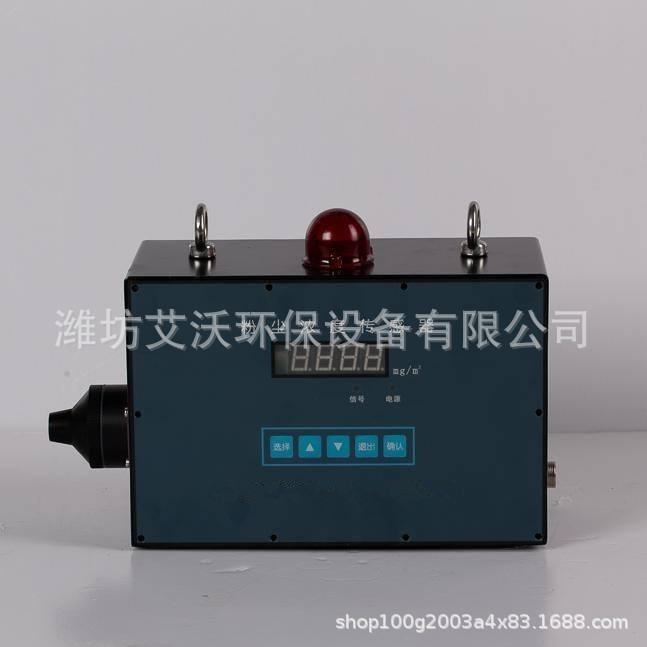 GCG1000粉尘浓度传感器 在线式粉尘检测仪