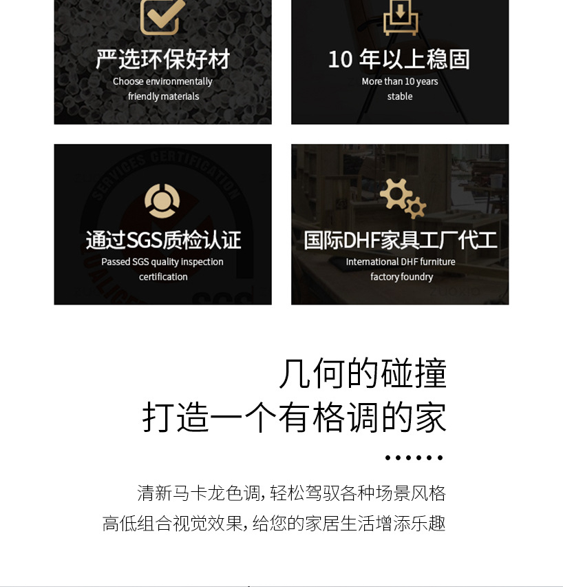 马卡龙茶几1013_03.jpg