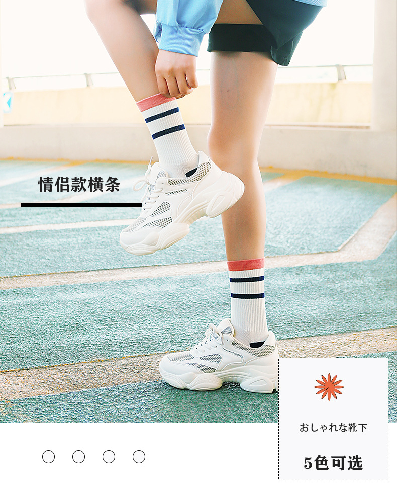 Mid-tube men's socks 5 colors_01.jpg