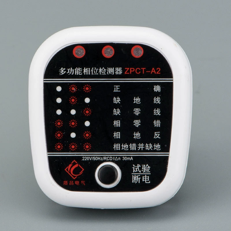 Детектор розетки, детектор фазы, детектор мощности, электрический тестер, тестер вилки