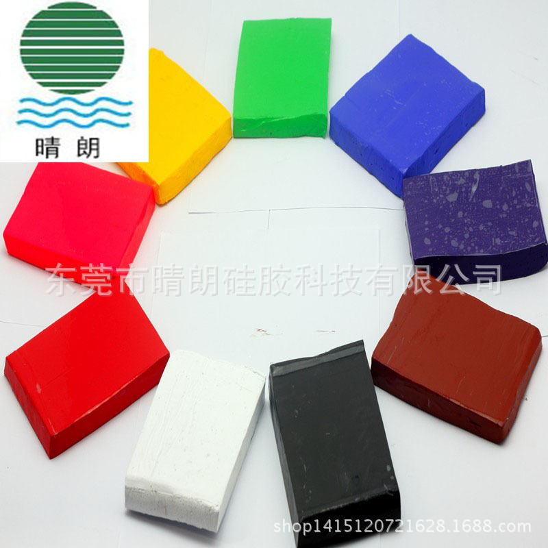 十六进制颜色码硅胶色母 免费调色