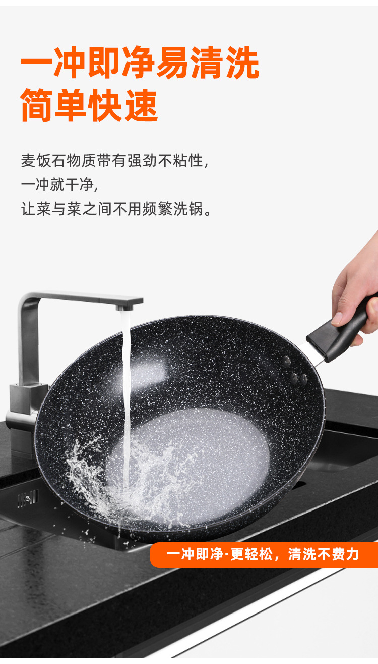 麦饭石不粘圆锅_06.jpg