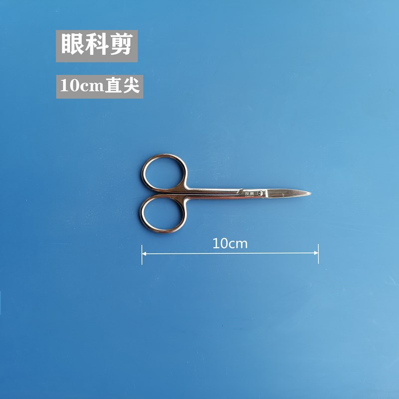 10cm ophthalmic scissors straight tip