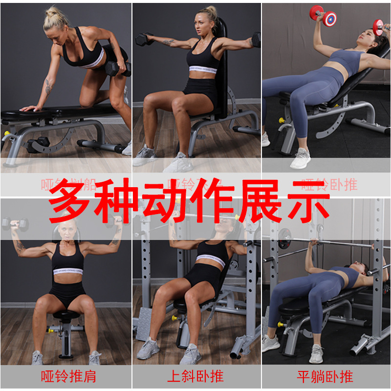 Multifuncional luz comercial mancuerna Banco Silla de empuje supina músculo abdominal tablero equipo de fitness entrenamiento móvil Barbell taburete
