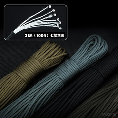 Outdoor 4MM 7-core Paracord 100feet 31meters DIY braided rope outdoor binding clothesline rope