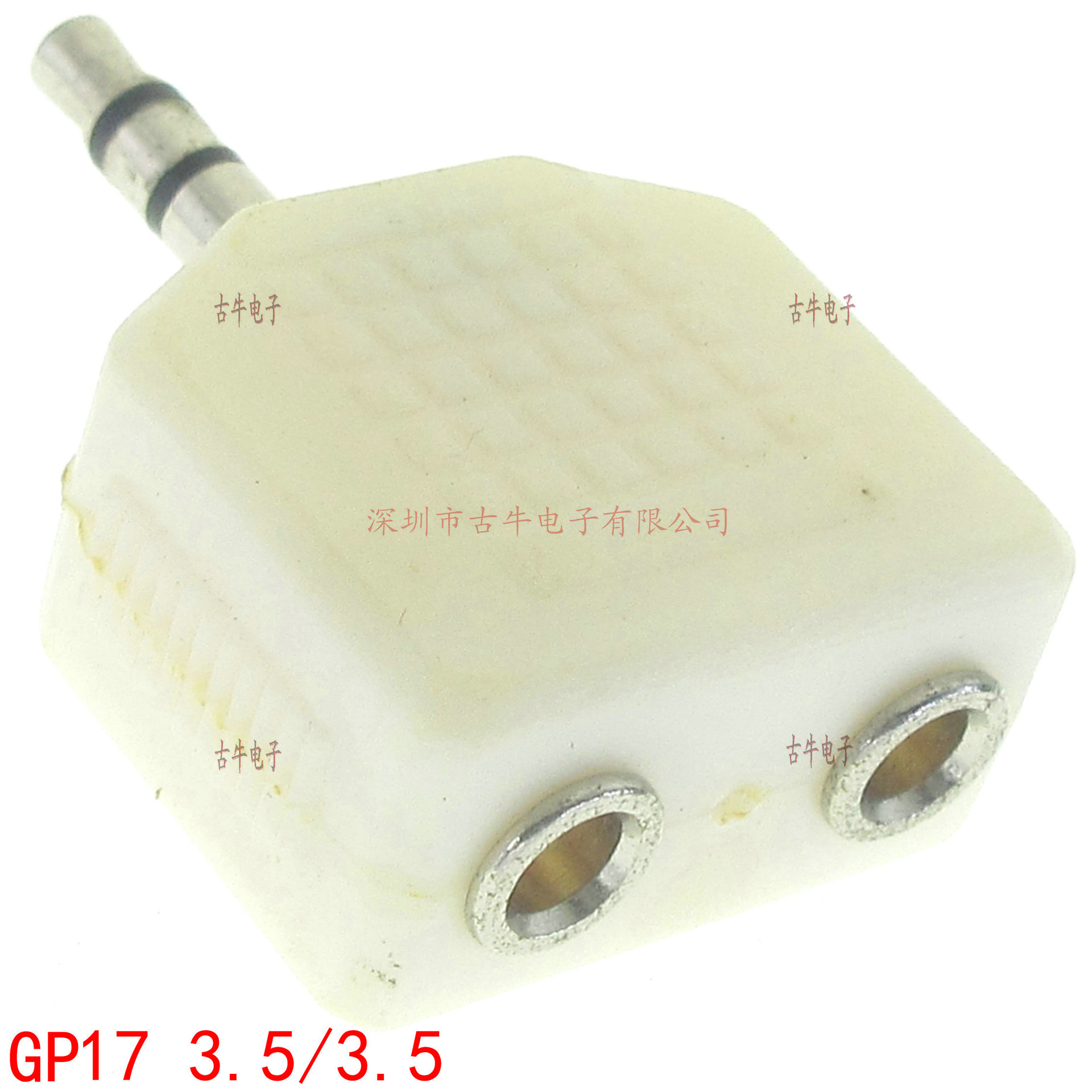 供应GP17 白色情侣插 一公转二母情人插座 白色优质情侣座