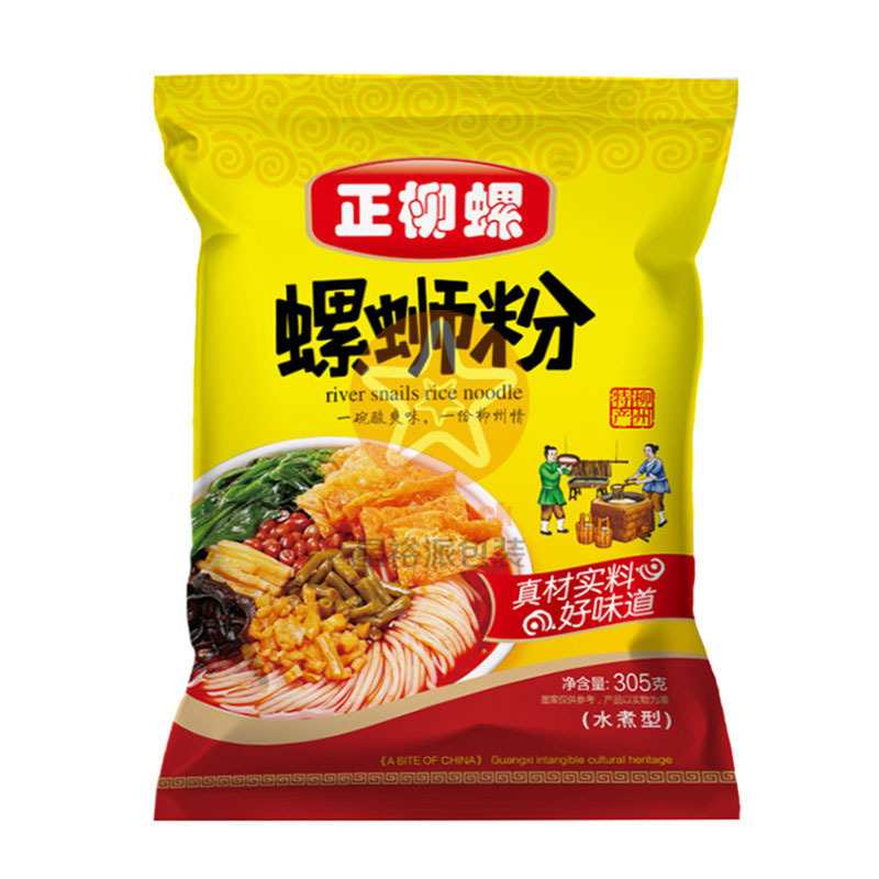 螺蛳粉自封铝箔袋塑料自立袋