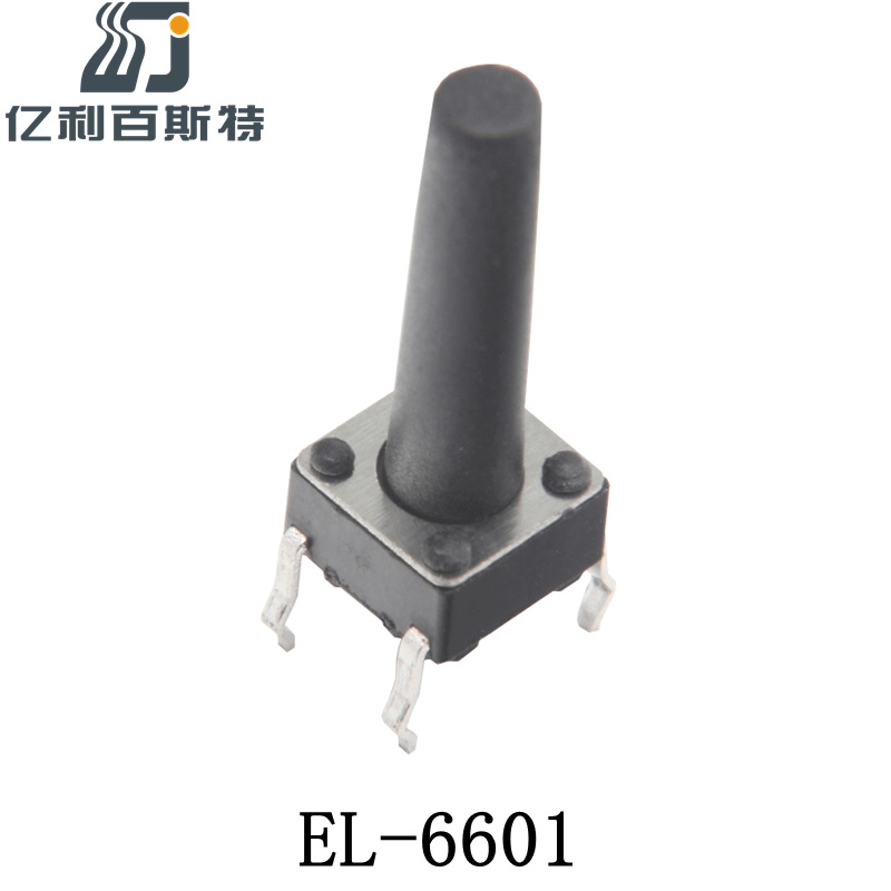 厂家供应6*6轻触开关系列 6*6*14插脚轻触开关高度轻触开关