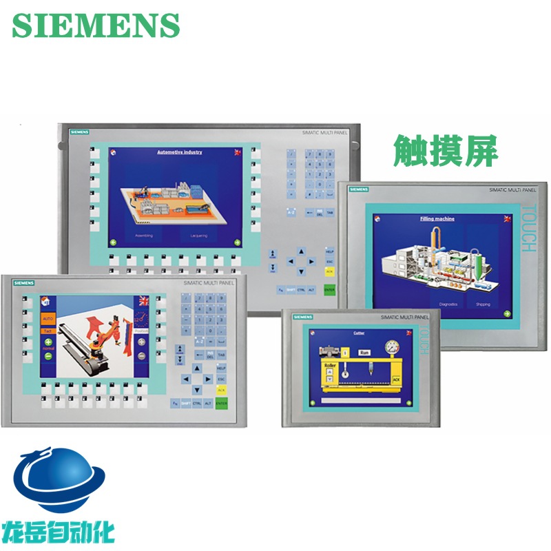 6AV6 643-0CB01-1AX1/6AV6643/OCB01-1AX1 西门子触摸屏 MP277-8