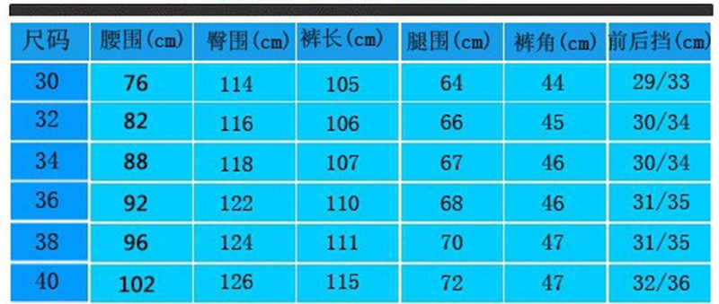 织带长裤尺码图1_副本