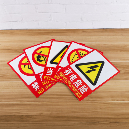 PVC warning sticker, no smoking, electric shock, wall sticker, wholesale warehouse safety slogan back sticker 