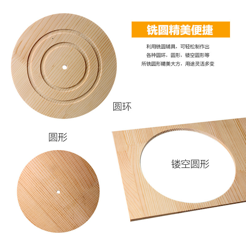 吴新工具 修边机 DIY 配件 专配 铣圆 加工圆 万用型 厂家直销