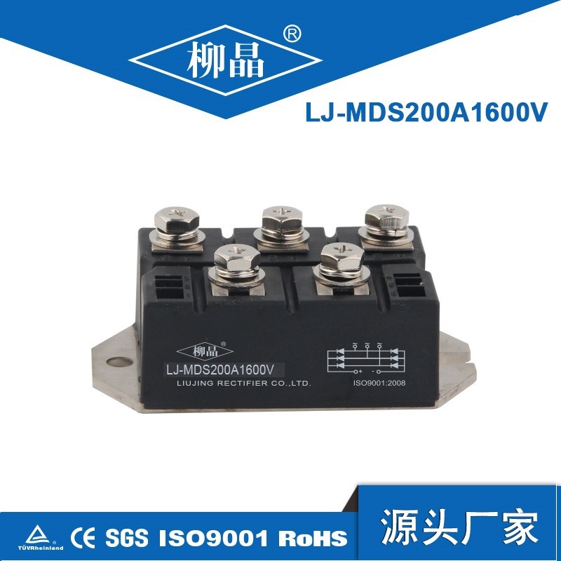 MDS200A1600V MDS200-16 三相桥式整流器   变频器设备用