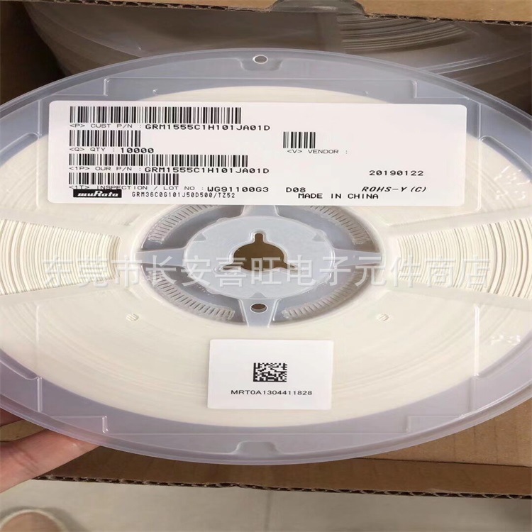 供应贴片村田电容器0402 4.7PF  NPO 50V 5%  GRM1555C1H4R7CA01D