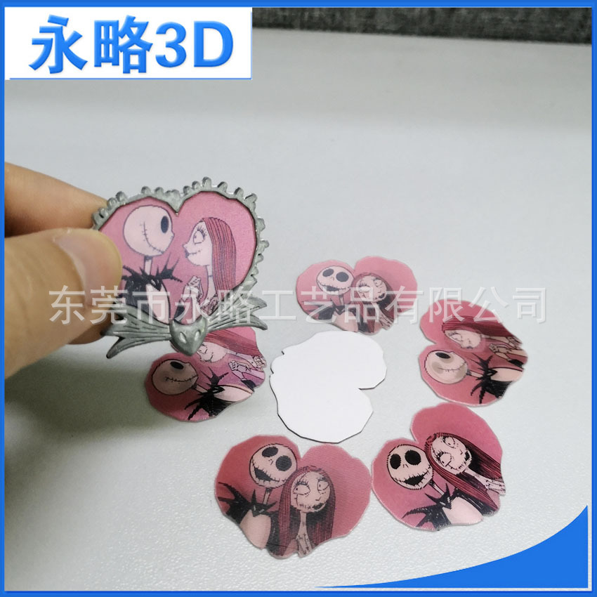 立体印刷厂加工3D光栅立体贴片 三维立体金属贴片