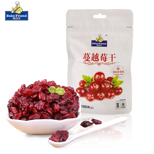 Home Baking Dried Cranberries 100g Snowflake Nougat Cake Dried Fruit Baking Ingredients Dried Cranberries