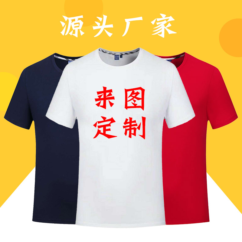 High-end T-shirts blank T-Shirt shirt customized Printing logo summer Short sleeved coverall Customized wholesale